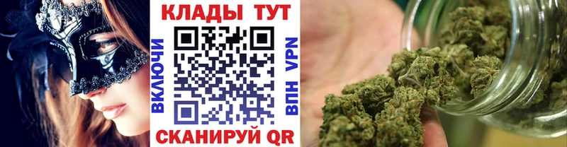 Хочу наркоту Киселёвск Каннабис  Cocaine  Мефедрон 