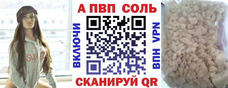 как найти закладки  Киселёвск  Alpha-PVP крисы CK 