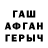 АМФЕТАМИН VHQ Ulan 957