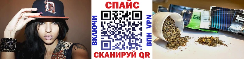 БУТИРАТ буратино  Киселёвск 