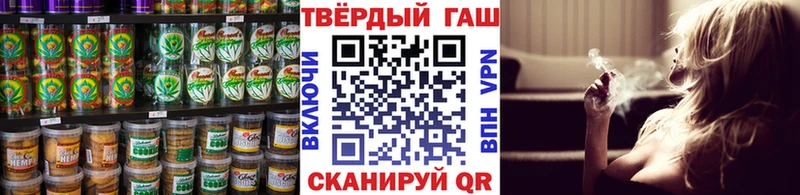 MEGA вход  Киселёвск  Canna-Cookies конопля  наркошоп 