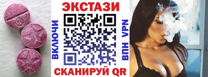 ЭКСТАЗИ mix  мега ССЫЛКА  Киселёвск 