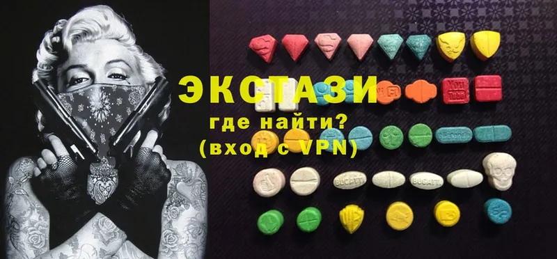 Ecstasy DUBAI  Киселёвск 