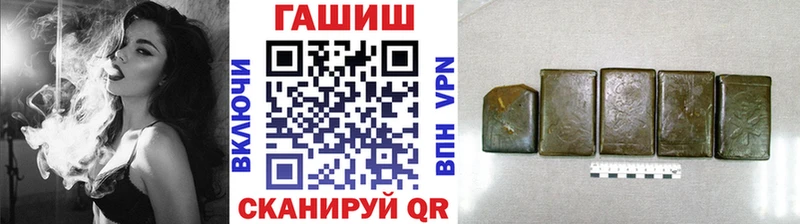 это официальный сайт  Киселёвск  ГАШИШ хэш 