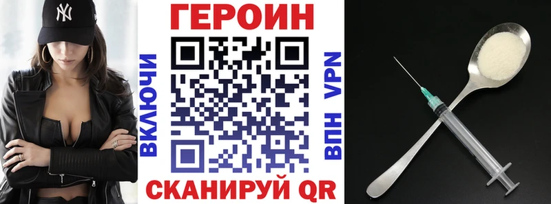 гидра ONION хочу Киселёвск Героин VHQ