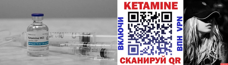 МЕГА как зайти  Киселёвск  Кетамин ketamine 