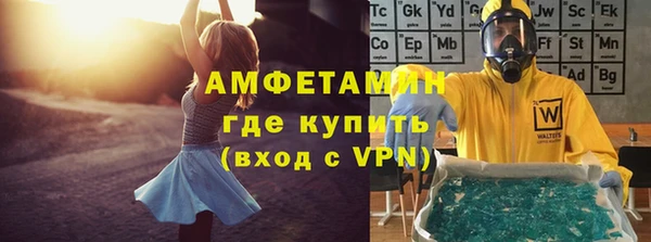 кокаин премиум Новозыбков