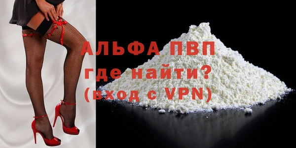 мяу мяу кристалл Наволоки