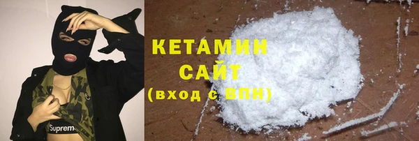 мет Нефтегорск