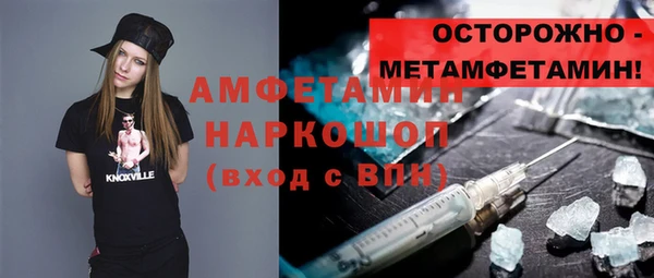 мефедрон Нея