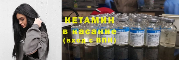спайс Нефтекумск