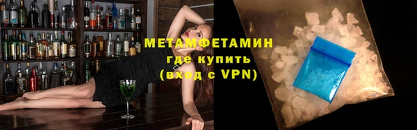 мет Нефтегорск