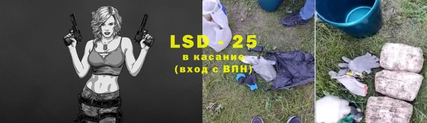 спайс Нефтекумск