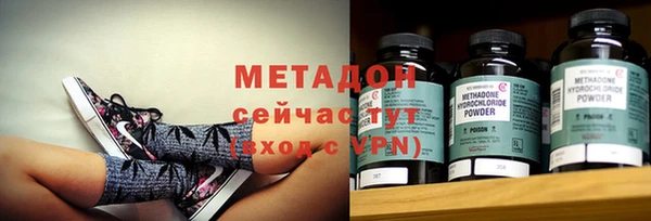 мет Нефтегорск