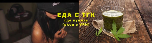 мефедрон Нея
