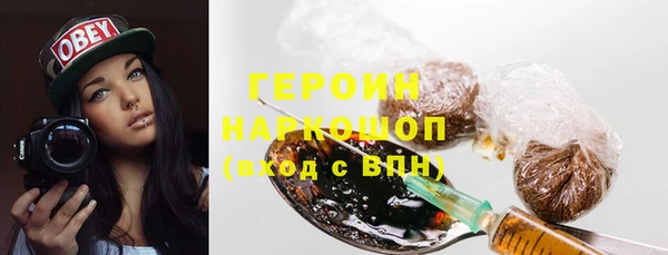 кокаин премиум Новозыбков