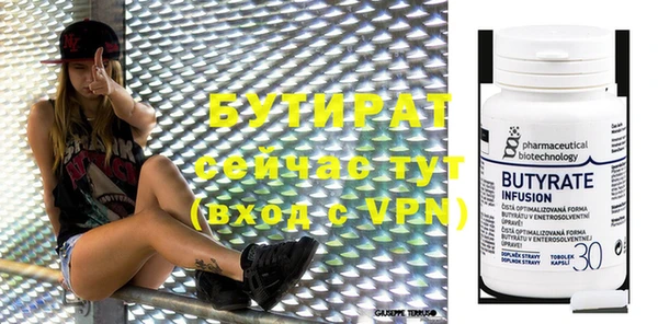 спайс Нефтекумск