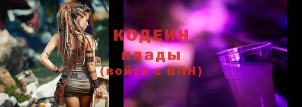 прущая мука Новокубанск