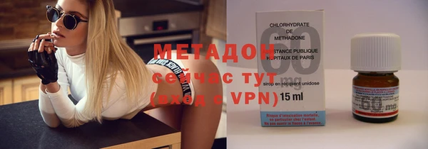 каннабис Новодвинск
