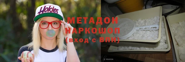 мефедрон Нея