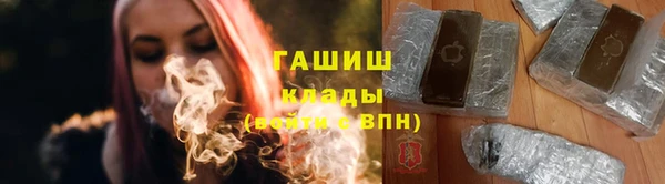 прущая мука Новокубанск