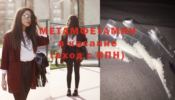 спайс Нефтекумск