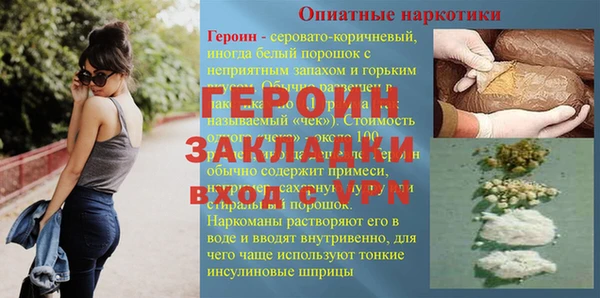 спайс Нефтекумск