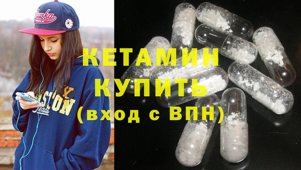 кокаин премиум Новозыбков