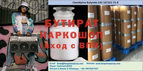 кокаин премиум Новозыбков