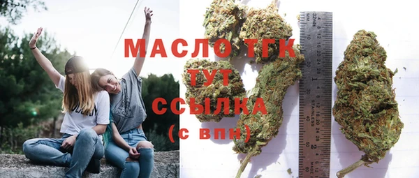 прущая мука Новокубанск
