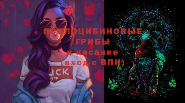 спайс Нефтекумск