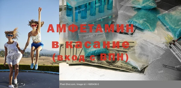 кокаин премиум Новозыбков