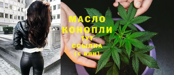 мет Нефтегорск