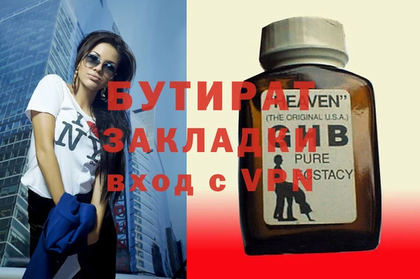 спайс Нефтекумск