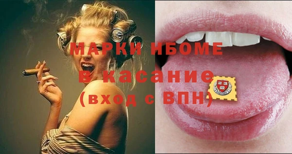кокаин премиум Новозыбков