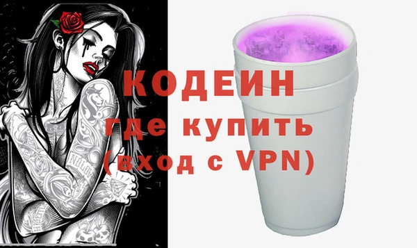 мефедрон Нея