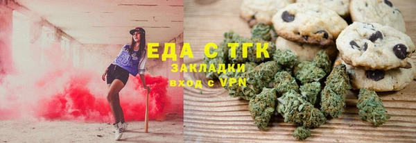 мет Нефтегорск