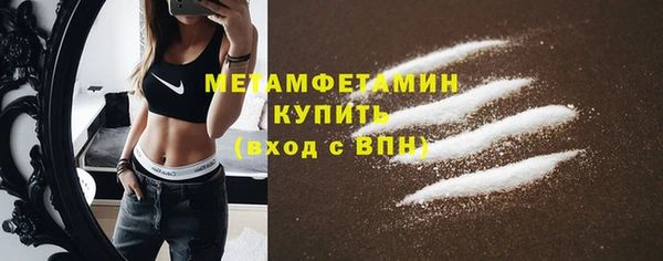прущий лед Бердск