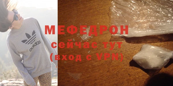 кокаин премиум Новозыбков