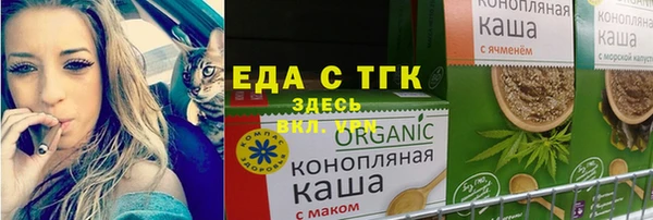 мефедрон VHQ Ачинск