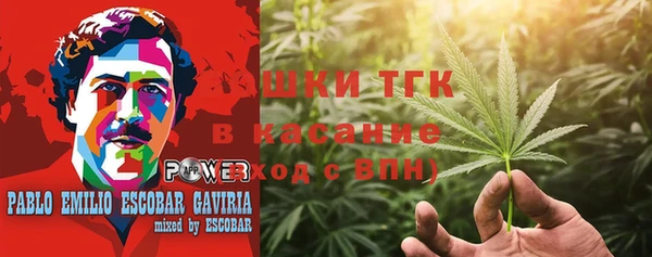 прущая мука Новокубанск