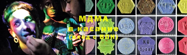 мет Нефтегорск