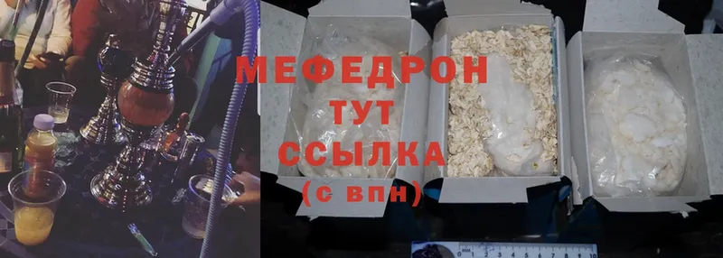 гидра зеркало  Киселёвск  МЕФ mephedrone  купить  сайты 