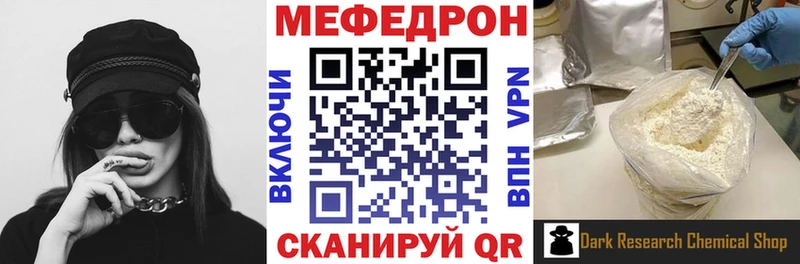 Меф мука  shop состав  Киселёвск 