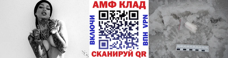 Первитин Декстрометамфетамин 99.9% Киселёвск